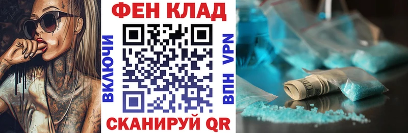 АМФЕТАМИН 97% Жиздра