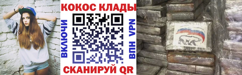 КОКАИН 98%  мега рабочий сайт  Жиздра 