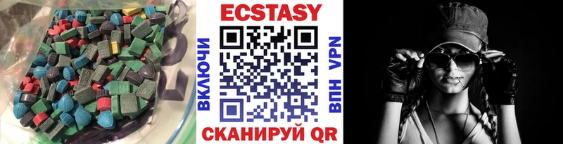 Ecstasy VHQ  blacksprut ССЫЛКА  мориарти клад  Жиздра 
