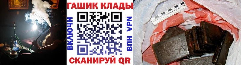 купить наркотики сайты  Жиздра  blacksprut зеркало  ГАШ 40% ТГК 