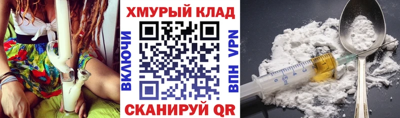 как найти закладки  Жиздра  Героин VHQ 
