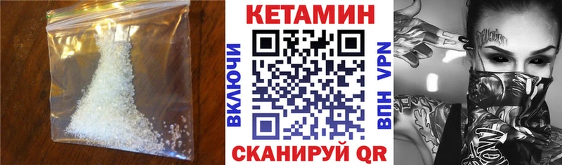 KRAKEN tor Жиздра КЕТАМИН ketamine закладки