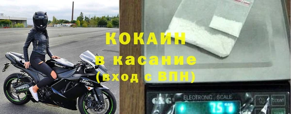 кокаин перу Богородск