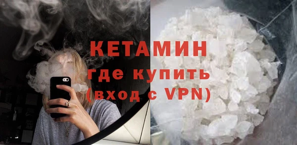 шишки Сосновоборск