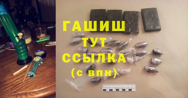прущие грибы Беломорск