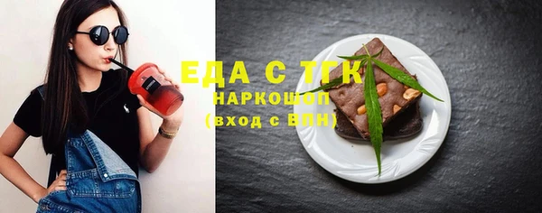 прущие грибы Строитель