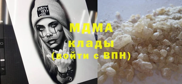 мдма Белокуриха