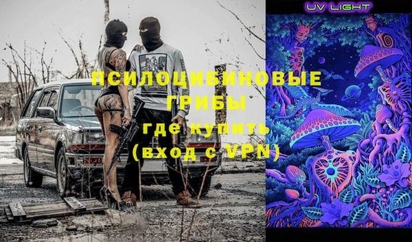 кокаин перу Богородск