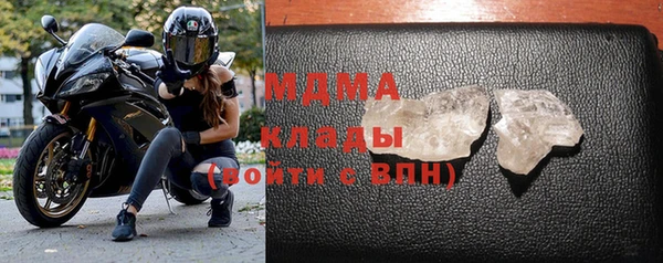 mdma Белоозёрский
