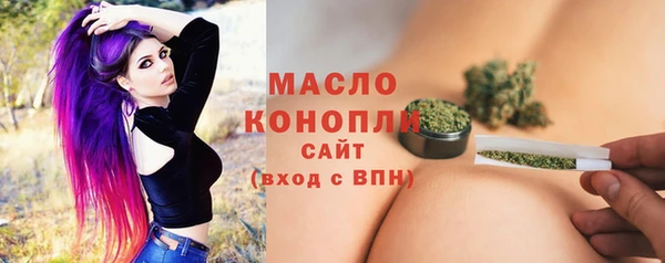 прущие грибы Беломорск