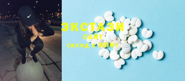 MDMA Сосновый Бор