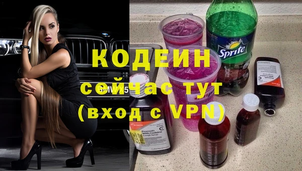 героин Богородицк