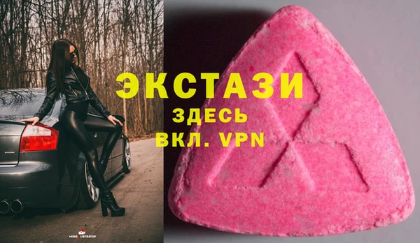 мдма Белокуриха
