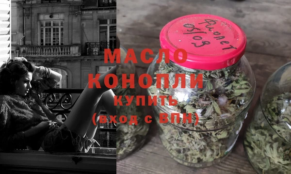 героин Богородицк