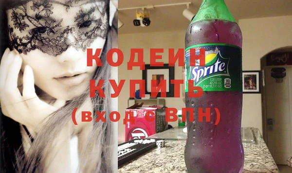 прущие грибы Беломорск