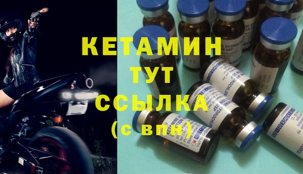 героин Богородицк