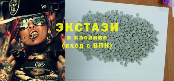 прущие грибы Беломорск