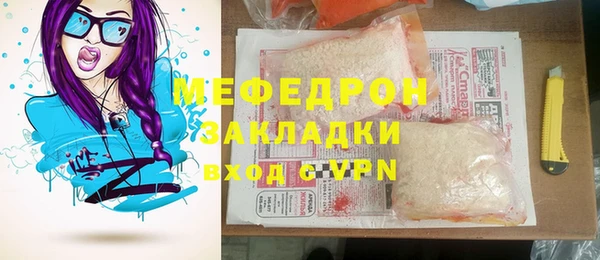 прущие грибы Беломорск