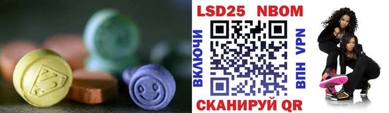 LSD-25 экстази кислота  Жиздра 