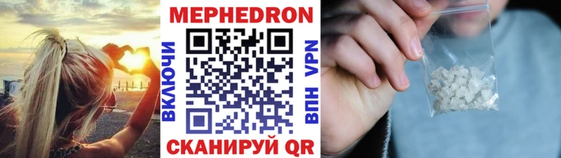 omg онион  Жиздра  МЕФ mephedrone 