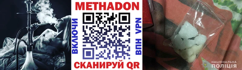 Метадон кристалл блэк спрут вход Жиздра