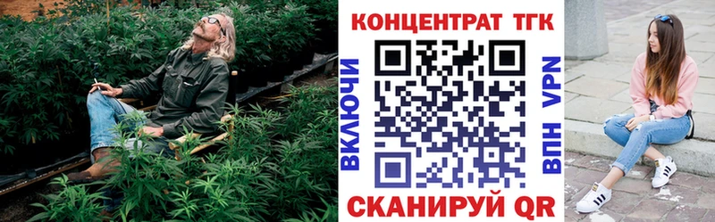 Дистиллят ТГК Wax Жиздра