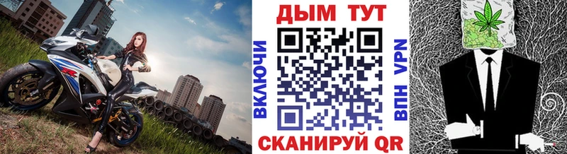 МЕГА как войти как найти закладки Жиздра Шишки марихуана сатива
